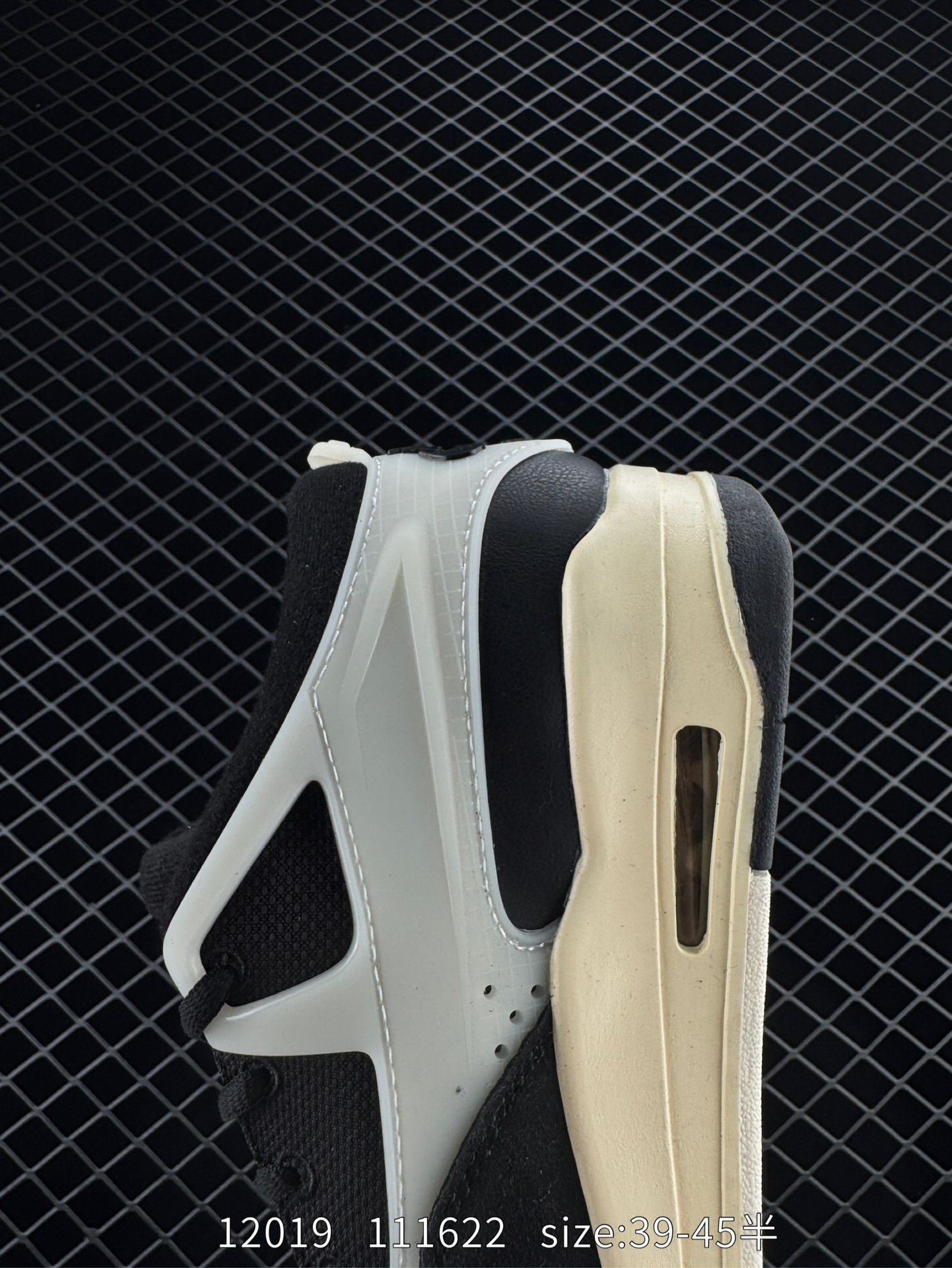 Nike Air Jordan 4 Retro RM